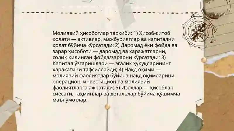 МҲХС 1 «Молиявий ҳисоботни тақдим этиш» стандарти 4