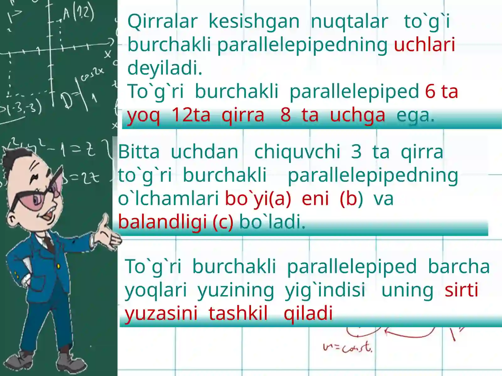 to`g`ri burchakli parallelepiped 4