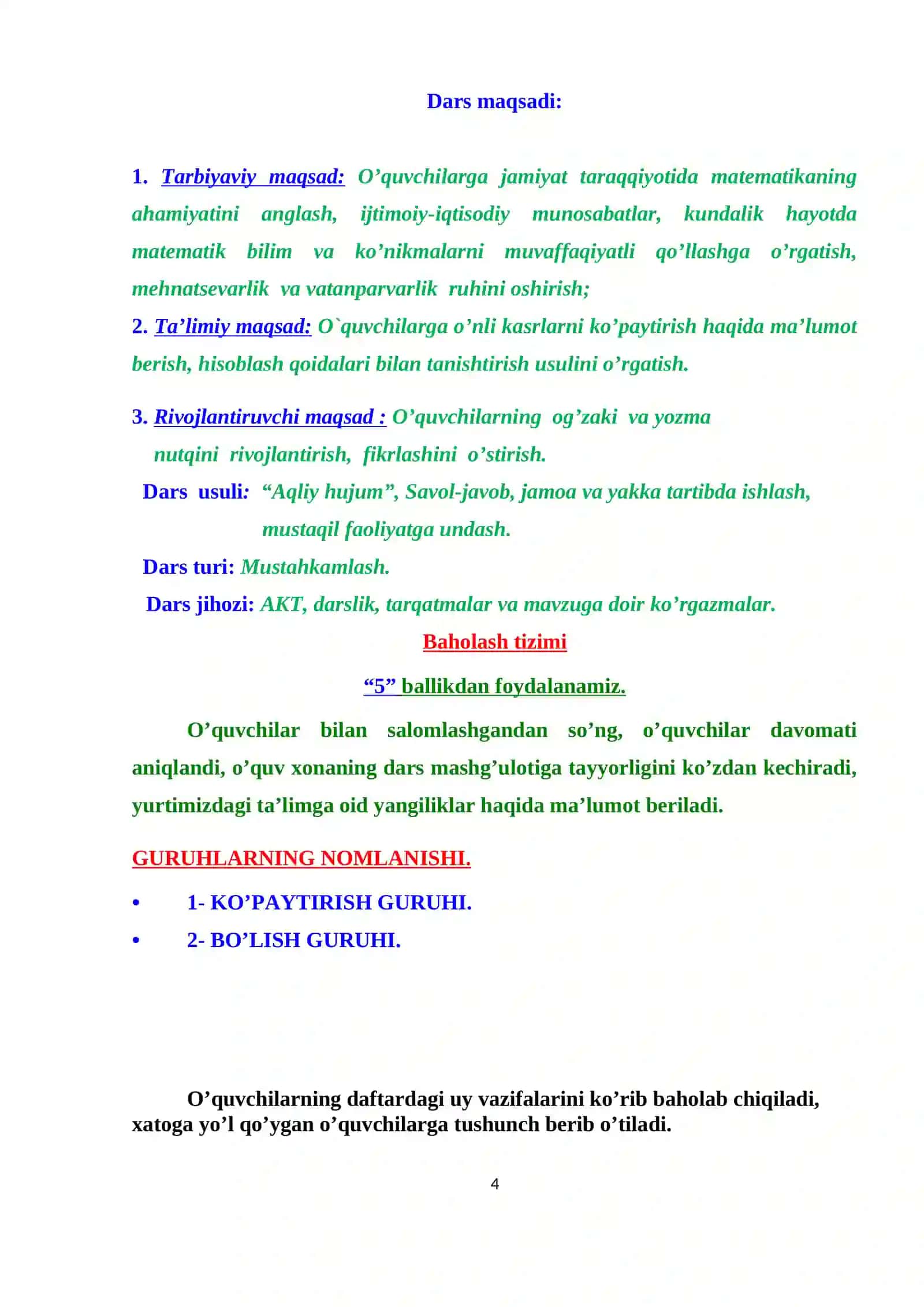 O’nli kasrlarni ko’paytirish 4