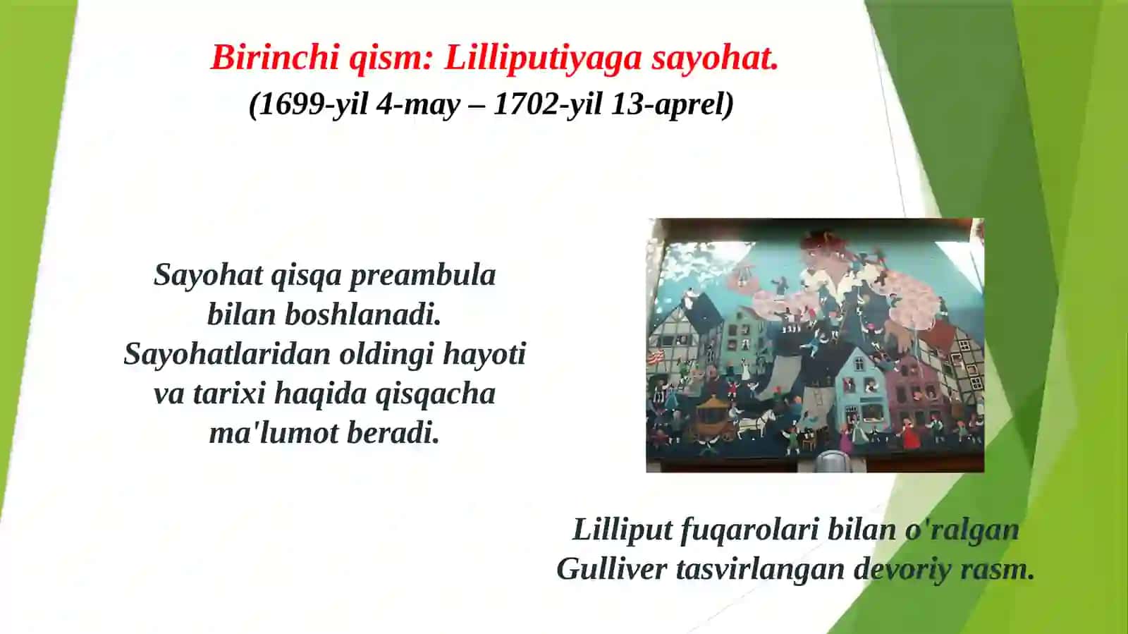 Gulliverning sayohatlari 4