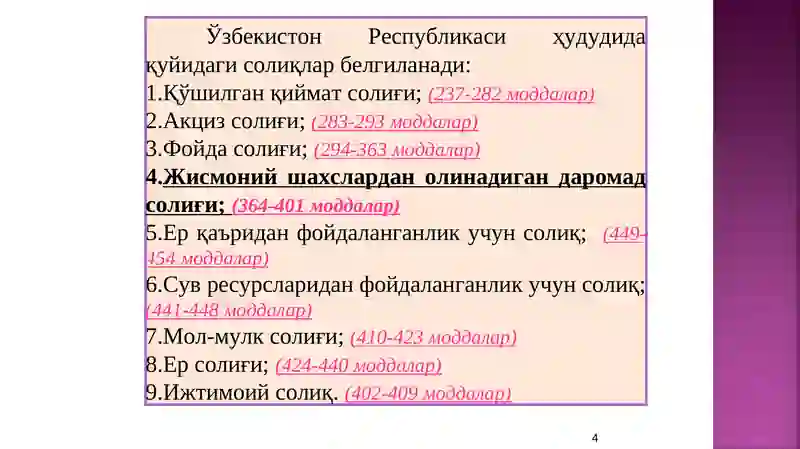 ЖИСМОНИЙ ШАХСЛАРДАН ОЛИНАДИГАН ДАРОМАД СОЛИҒИ 4