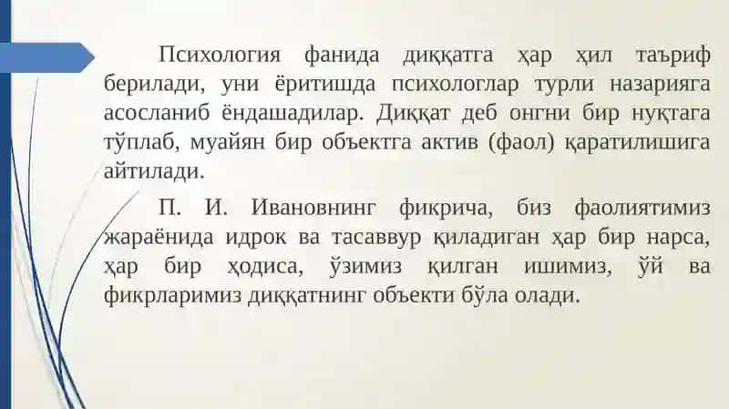 Bolalarda diqqatni rivojlanishi | Болаларда диққатнинг ривожланиши 4