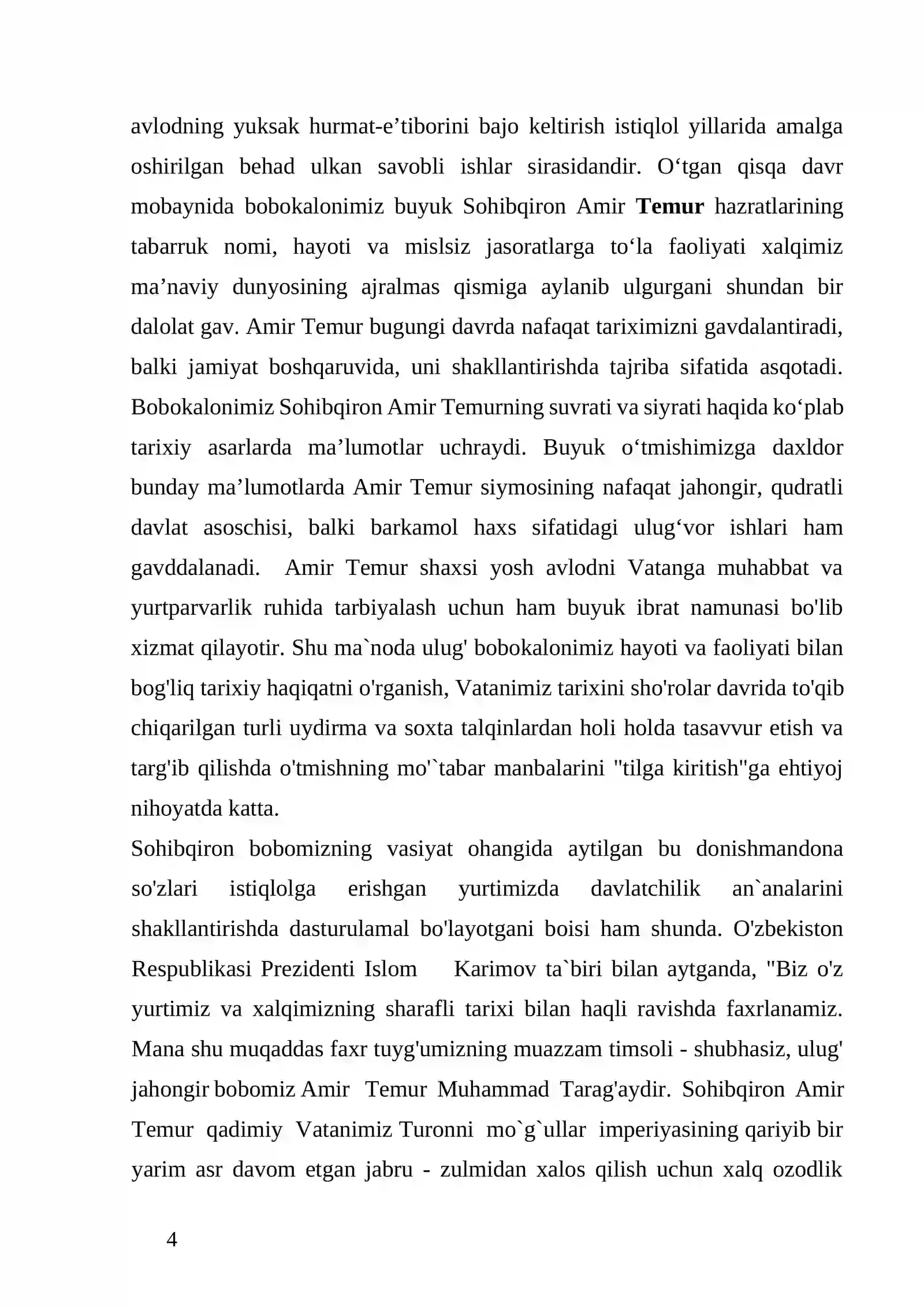 Preview 4