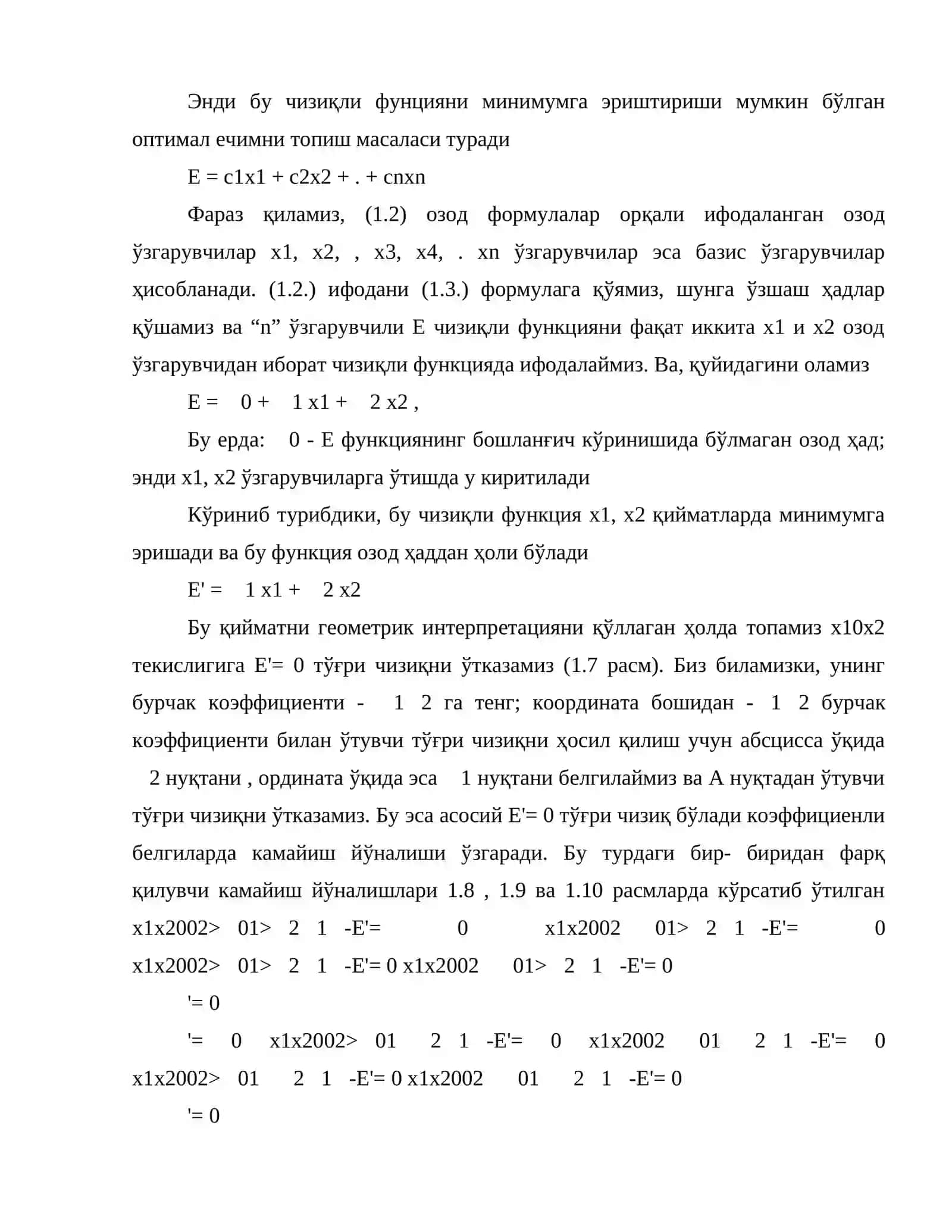 Чизиқли дастурлашнинг геометрик интерпретацияси 4