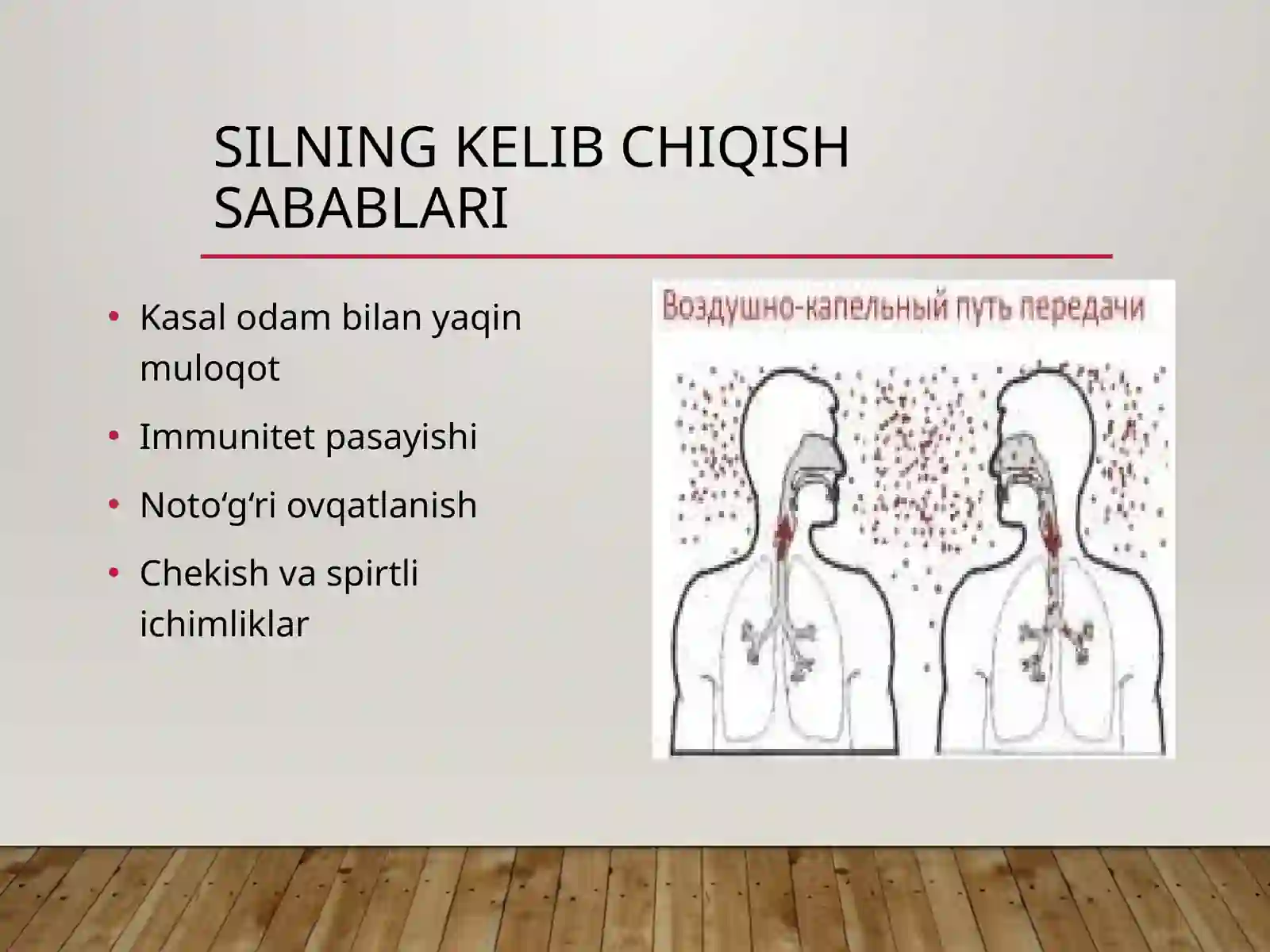 Sil Kasalligi 4