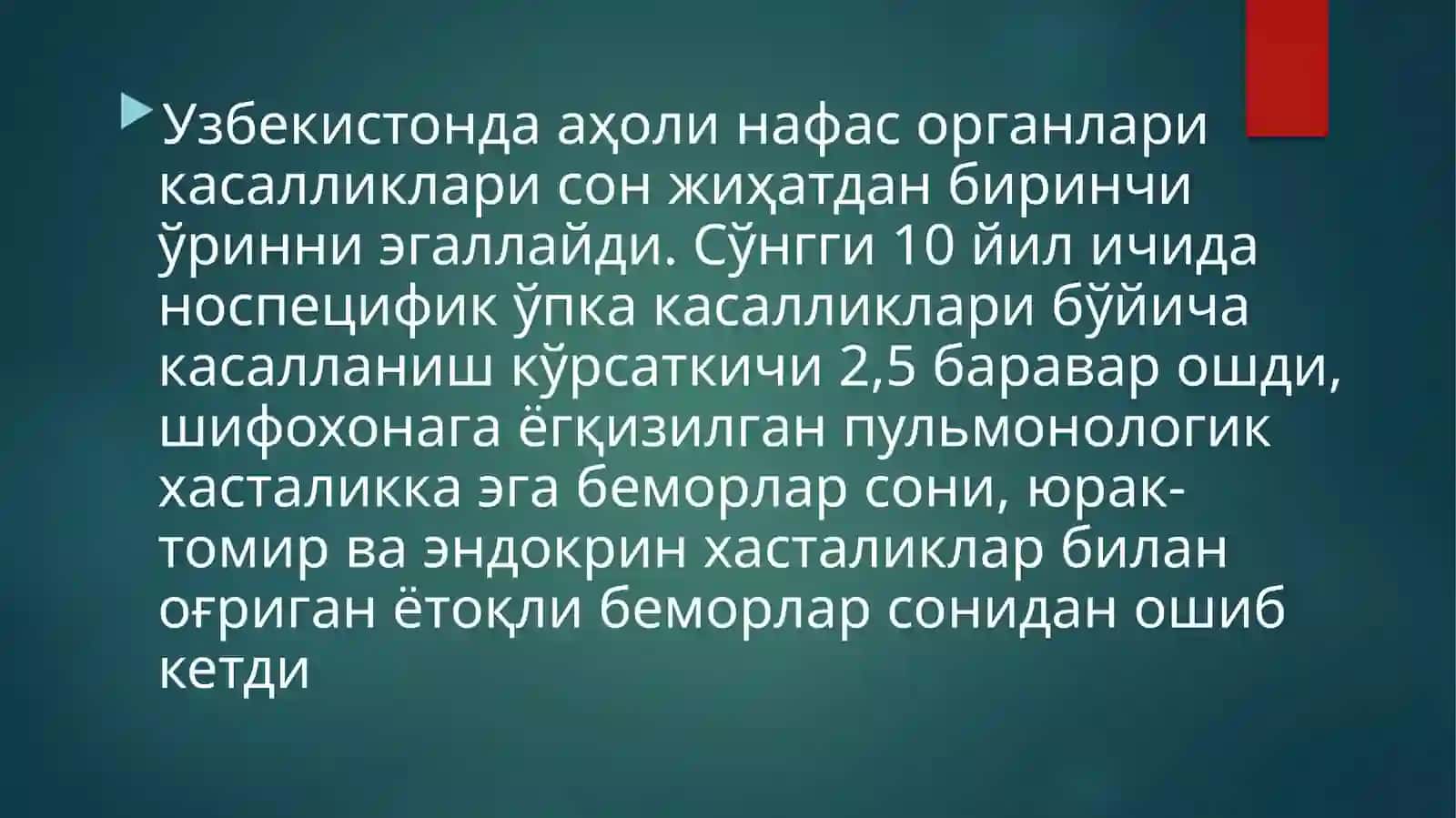 O'pkaning surunkali obstruktiv kasalliklari 4