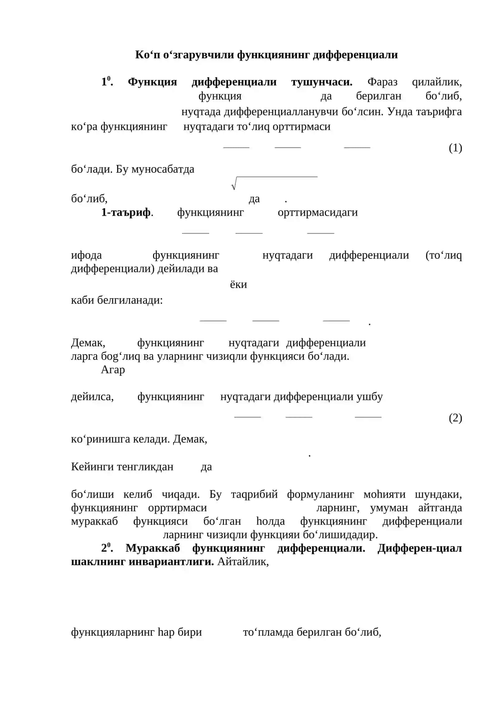 Ko`p o`zgaruvchili funksiyalar uchun differensial hisobning asosiy tasdiqlari 4