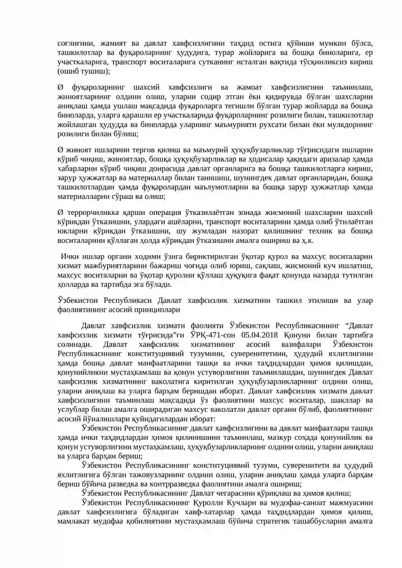 Ички ишлар ва хавфсизлик органлари. Ўзбекистон Республикаси Миллий гвардияси 4