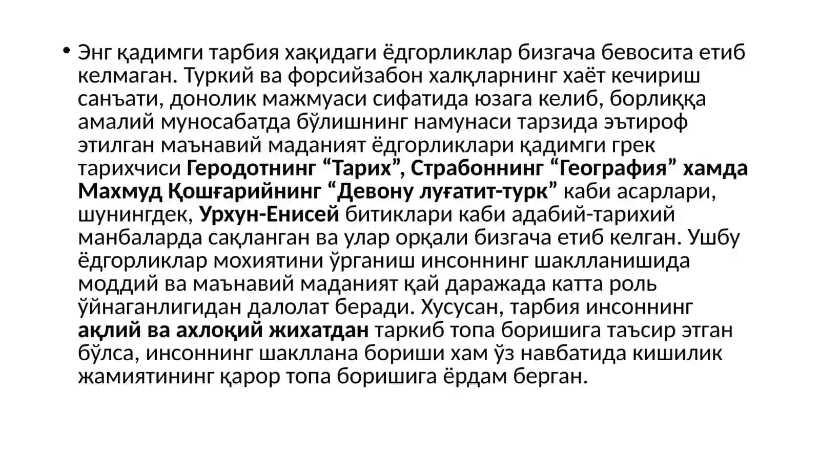 Қадимги ҳалқ оғзакиижодий таълим-тарбия ва педагогик фикрлар 4