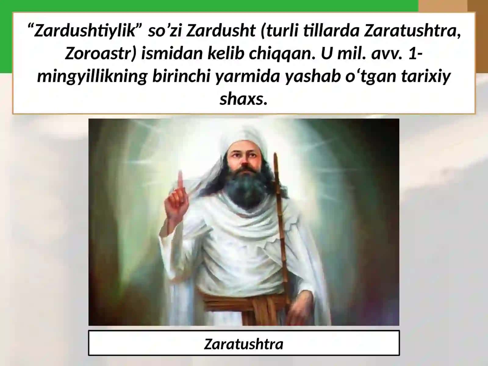 Zardushtiylik 4