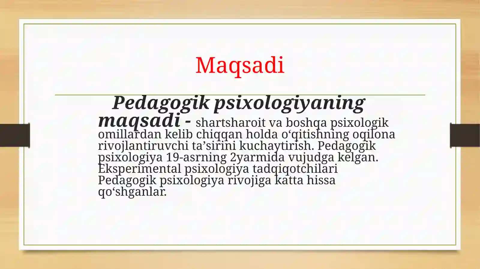 Pedogogik psixologiyaning yuzaga kelish tarixi 4