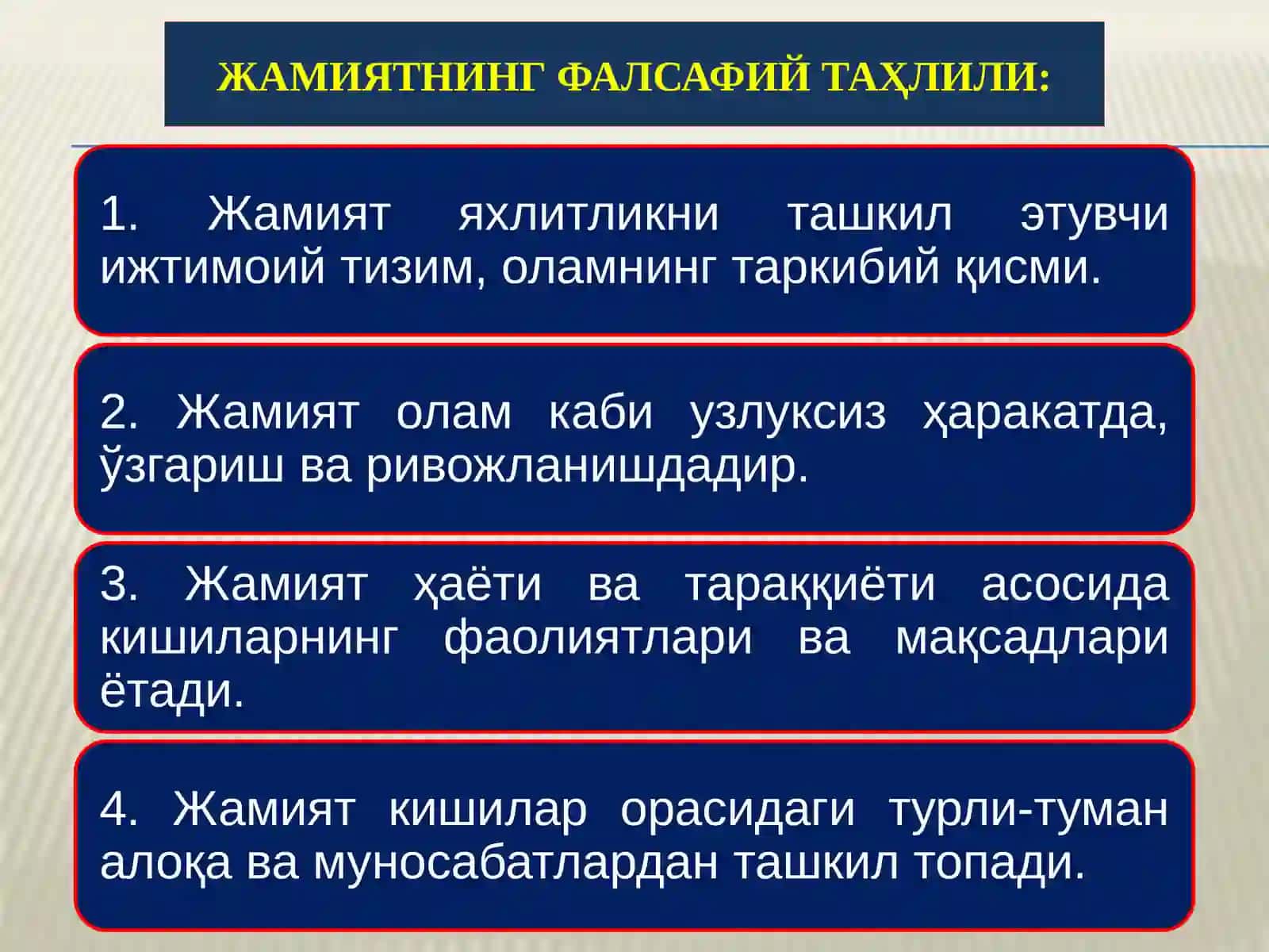 Жамиятнинг моддий ва маънавий ҳаёти 4