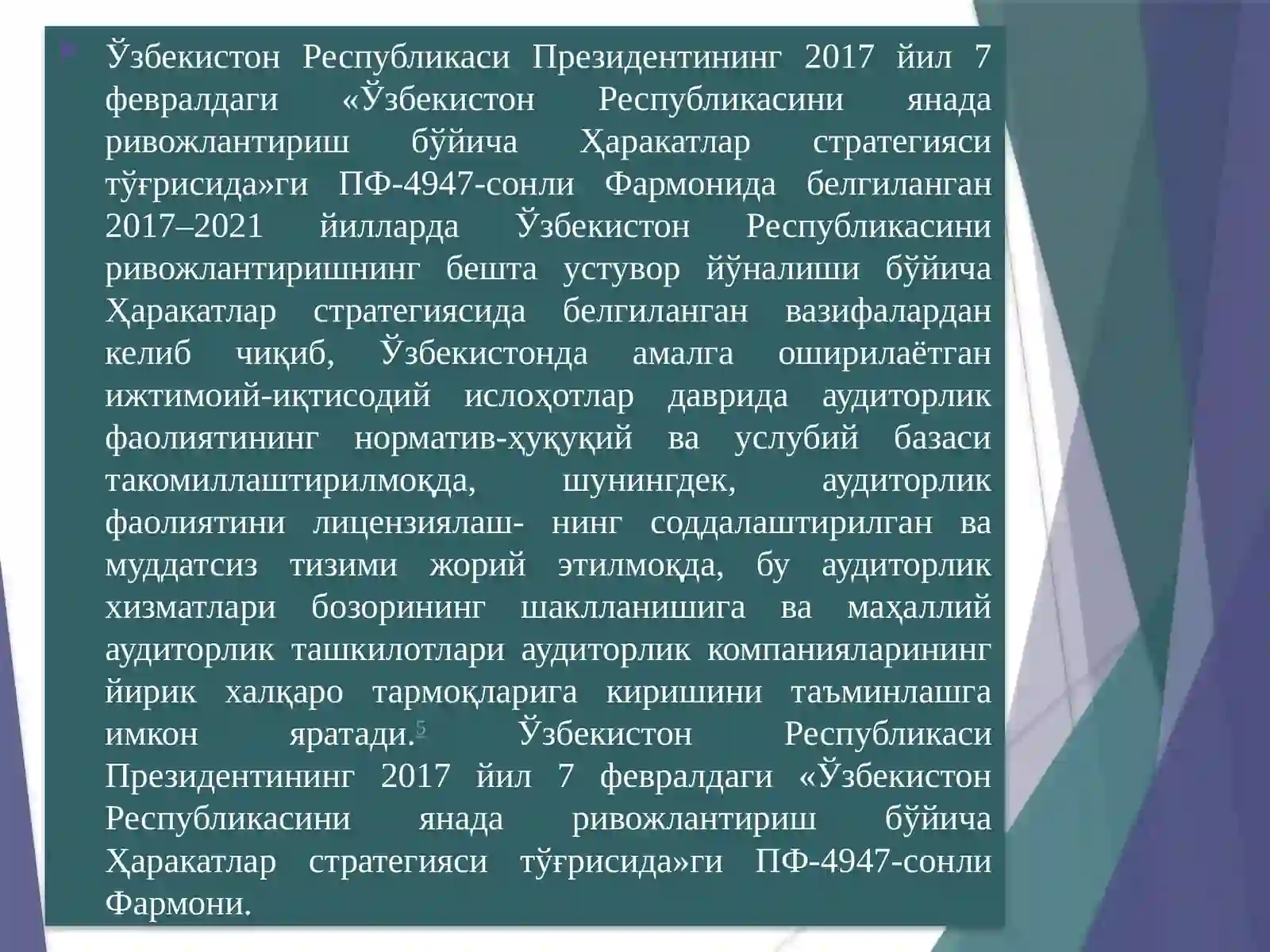 АУДИТНИНГ ҲУҚУҚИЙ АСОСЛАРИ 4