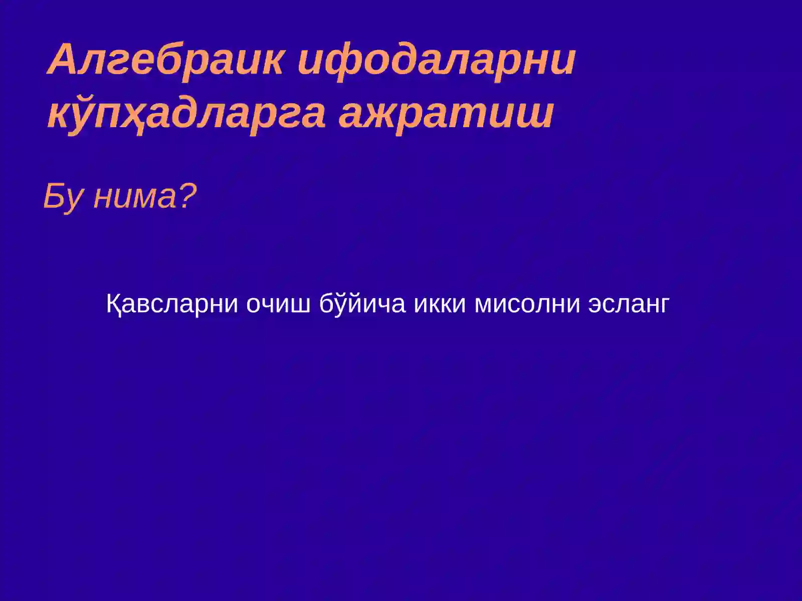 Preview 4