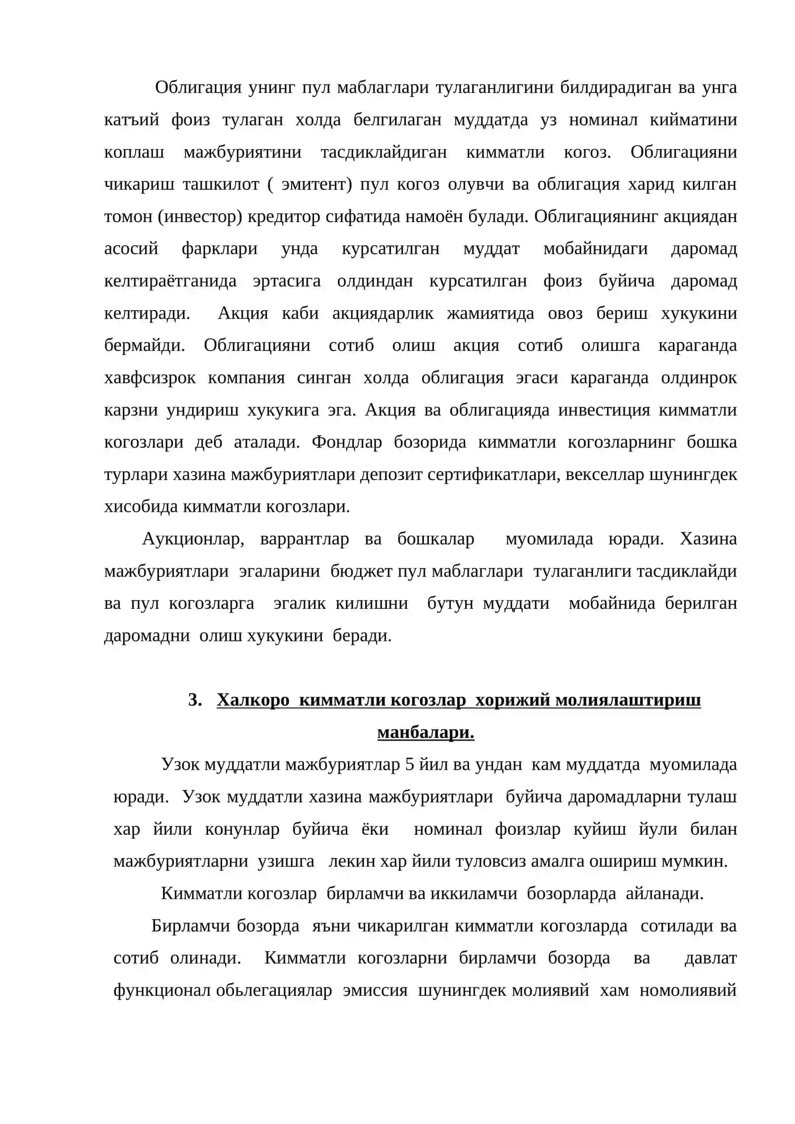 Кимматли когозлар инвестиция фаолиятини молиялаштиришда куллаш 4