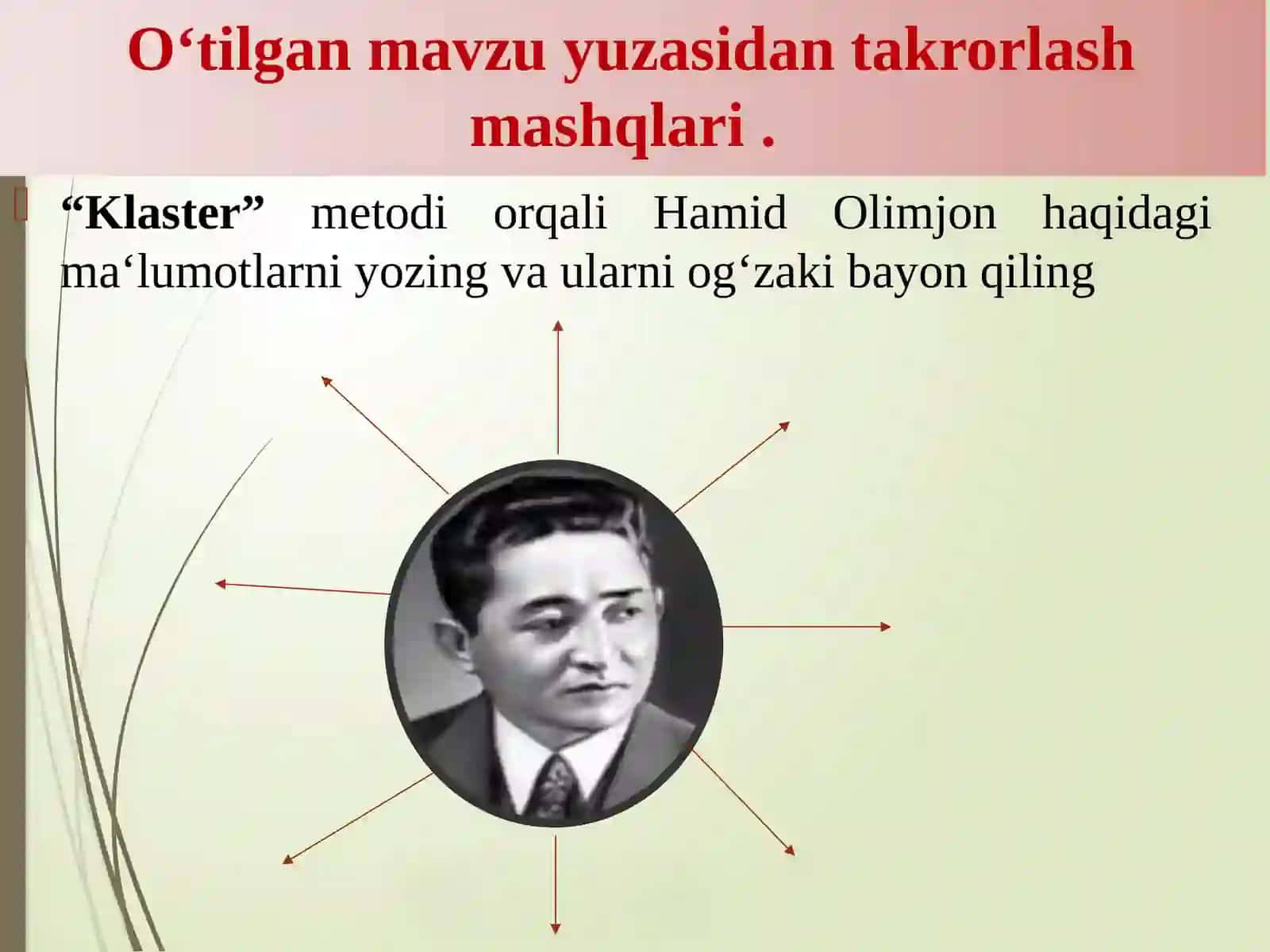 TINGLASH VA GAPIRISH MALAKASINI SHAKLLANTIRISH  (5-sinf “ADABIYOT” Darsligi Asosida,  Oygul bilan baxtiyor ertagini o‘qish.  ertak timsollari tahlili) 4