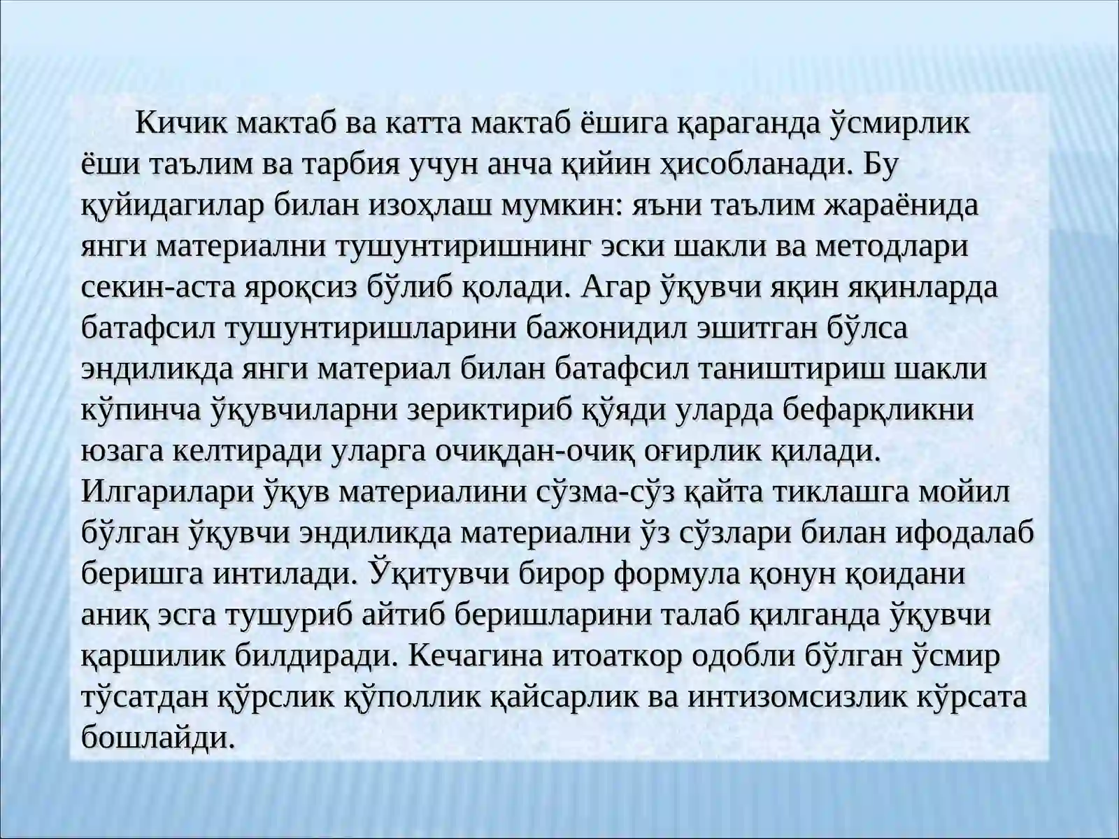 Preview 4
