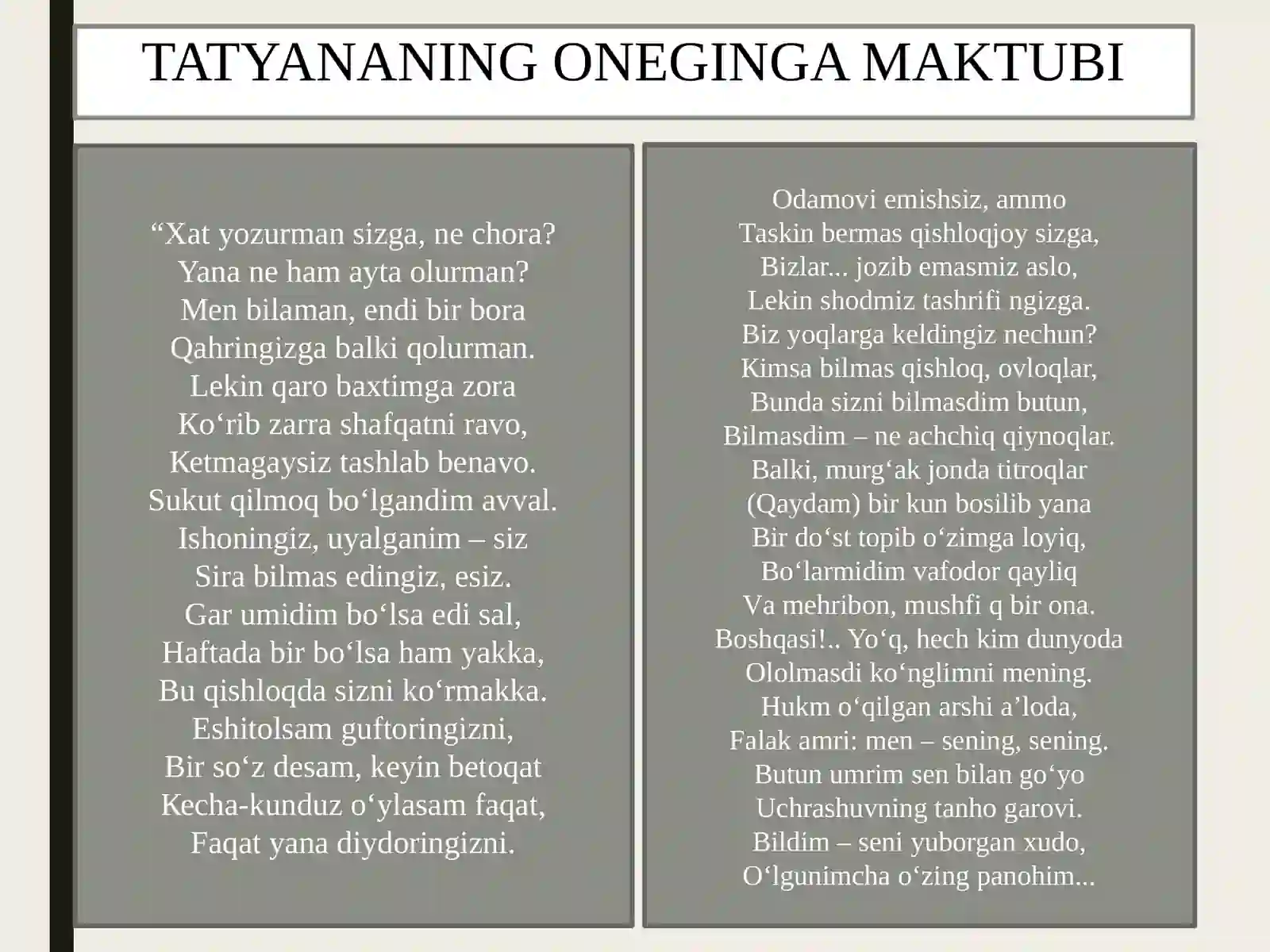 YEVGENIY ONEGIN 4