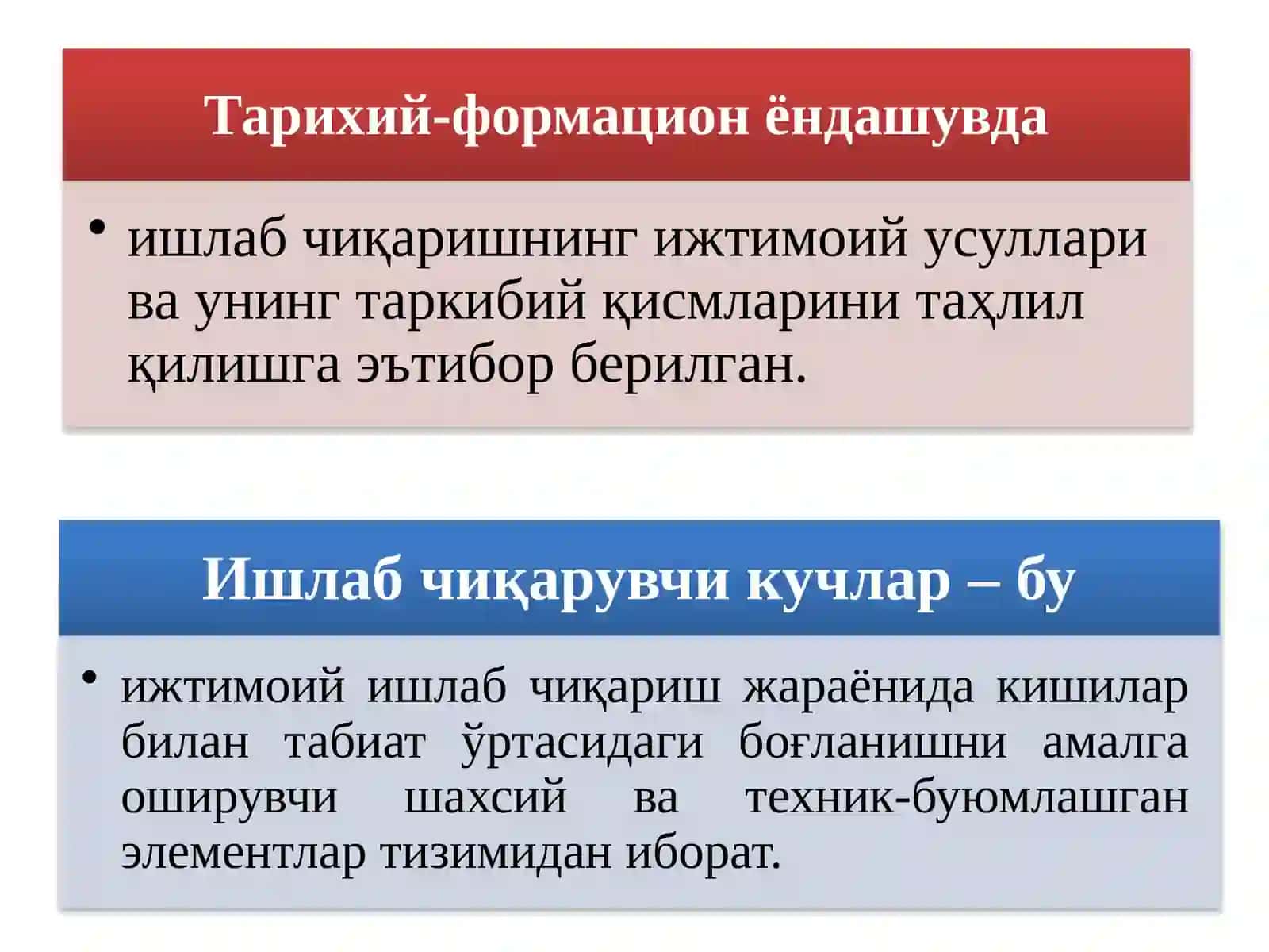 Ижтимоий-иқтисодий тизимлар ва мулкчилик муносабатлари 4