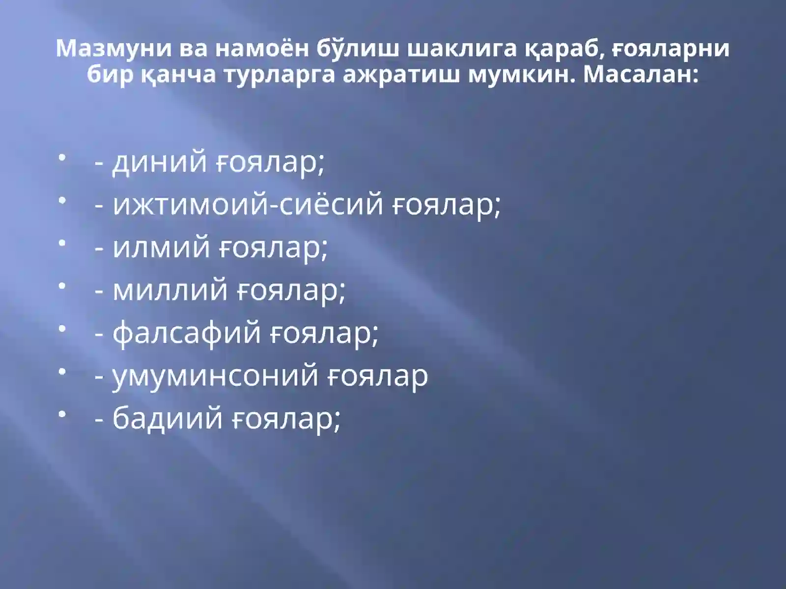 Preview 4