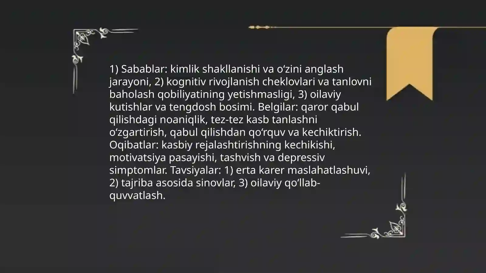 Ilk o‘smirlikda kasbga yo‘naltirishning psixologik muammolari 4