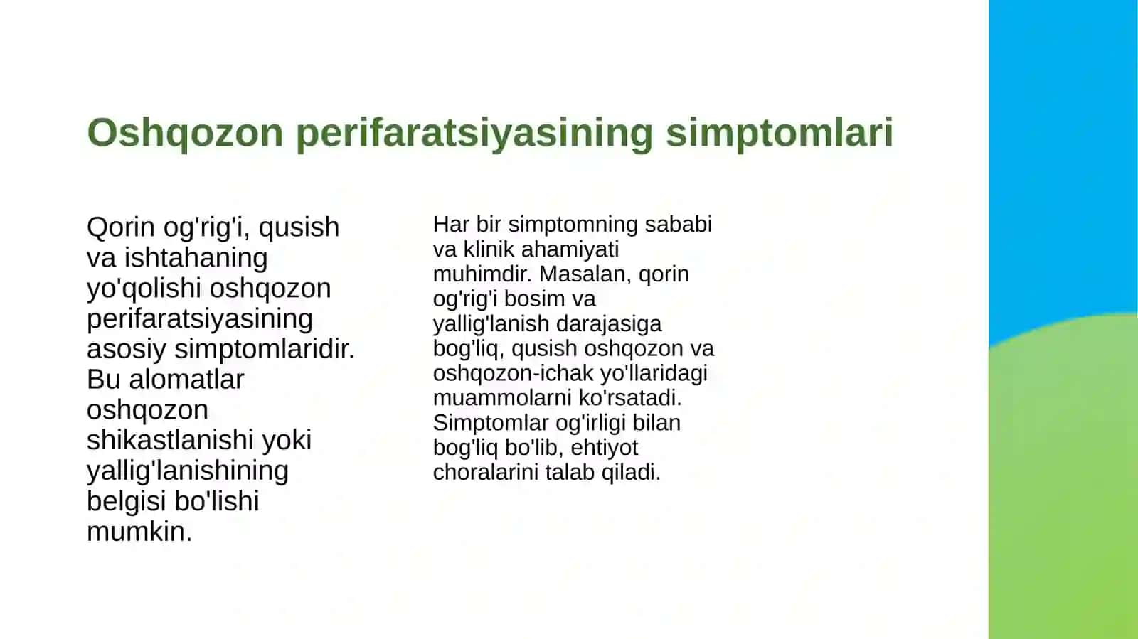 Chaqaloq va bolalarda Oshqozon perifaratsiyasiga olib keluvchi xirurgik holatlar 4