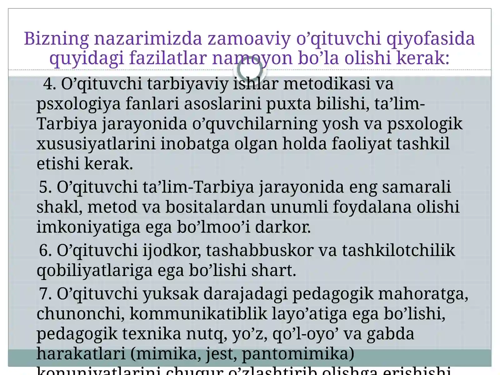 Preview 4