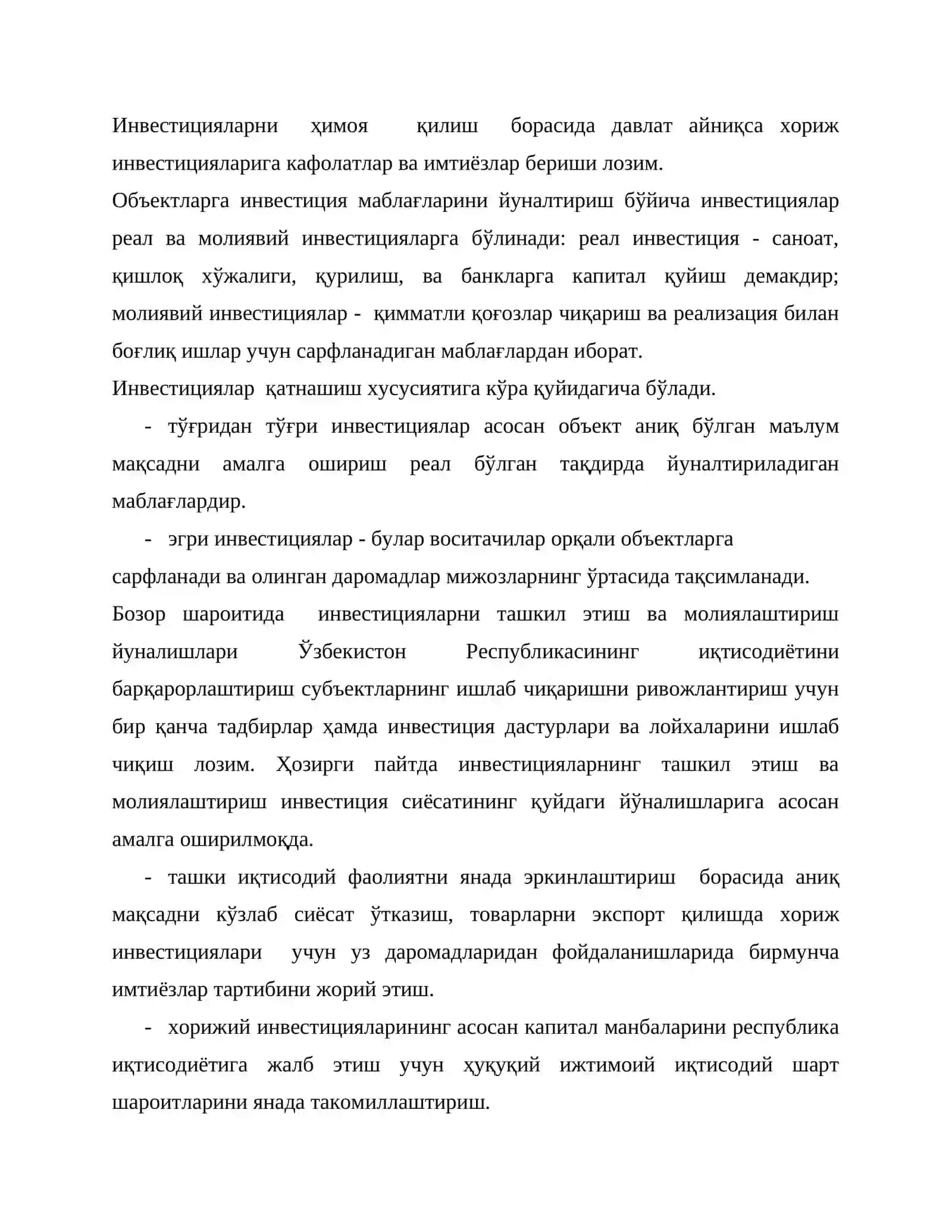 Инвестицияларни бошқариш 4