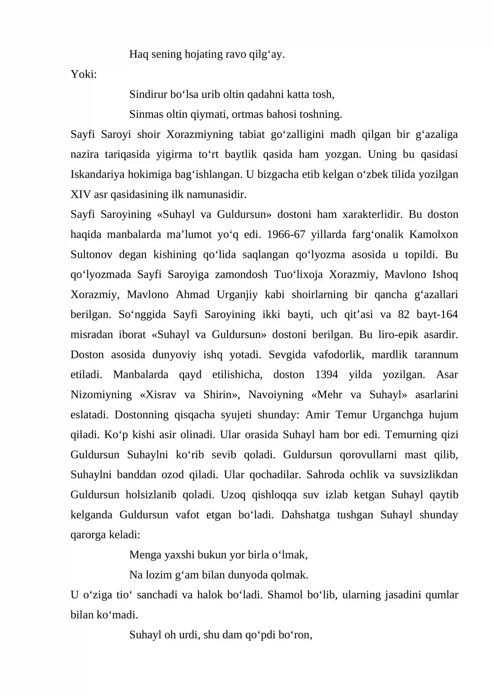 Sayfi saroyi ijodi 4