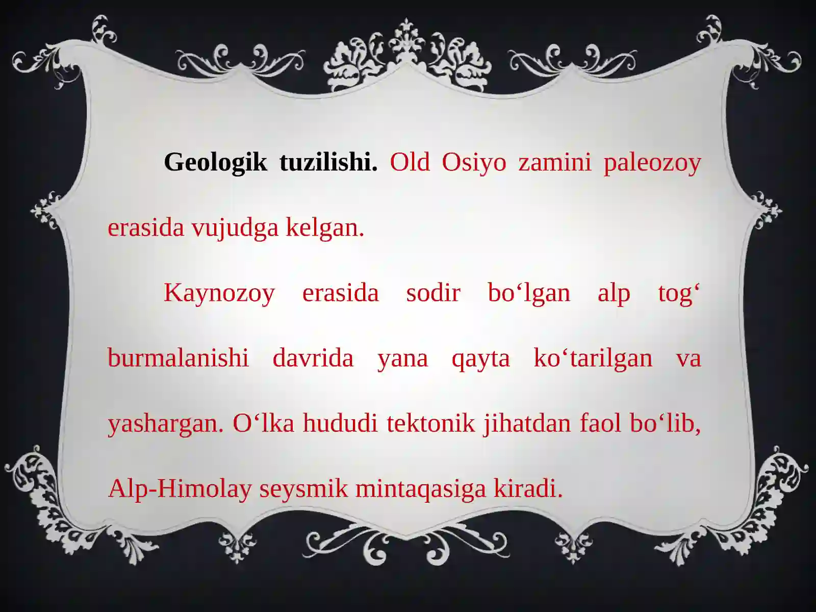 Old Osiyo 4