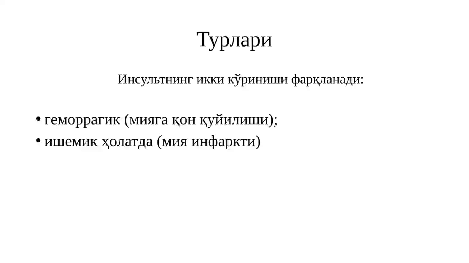Инсультбўлган беморларда ҳамширалик парвариши 4
