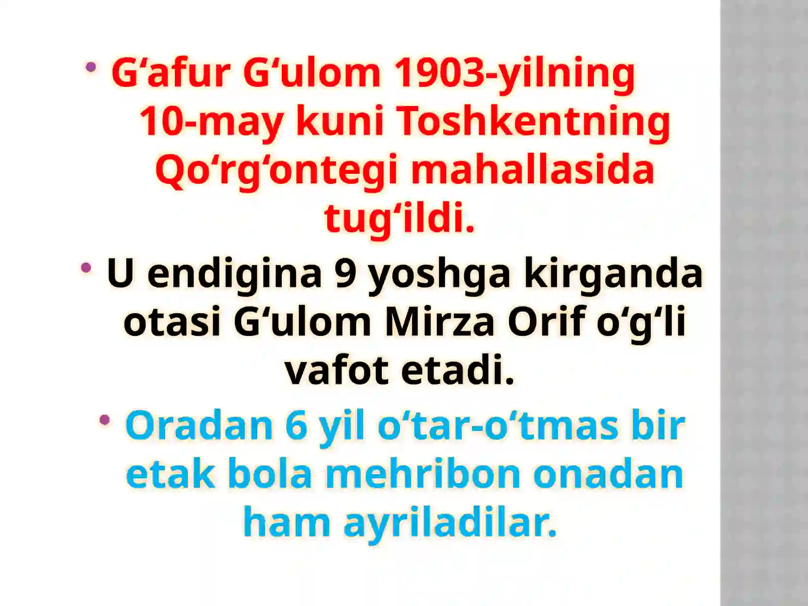 G`AFUR G`ULOM 4