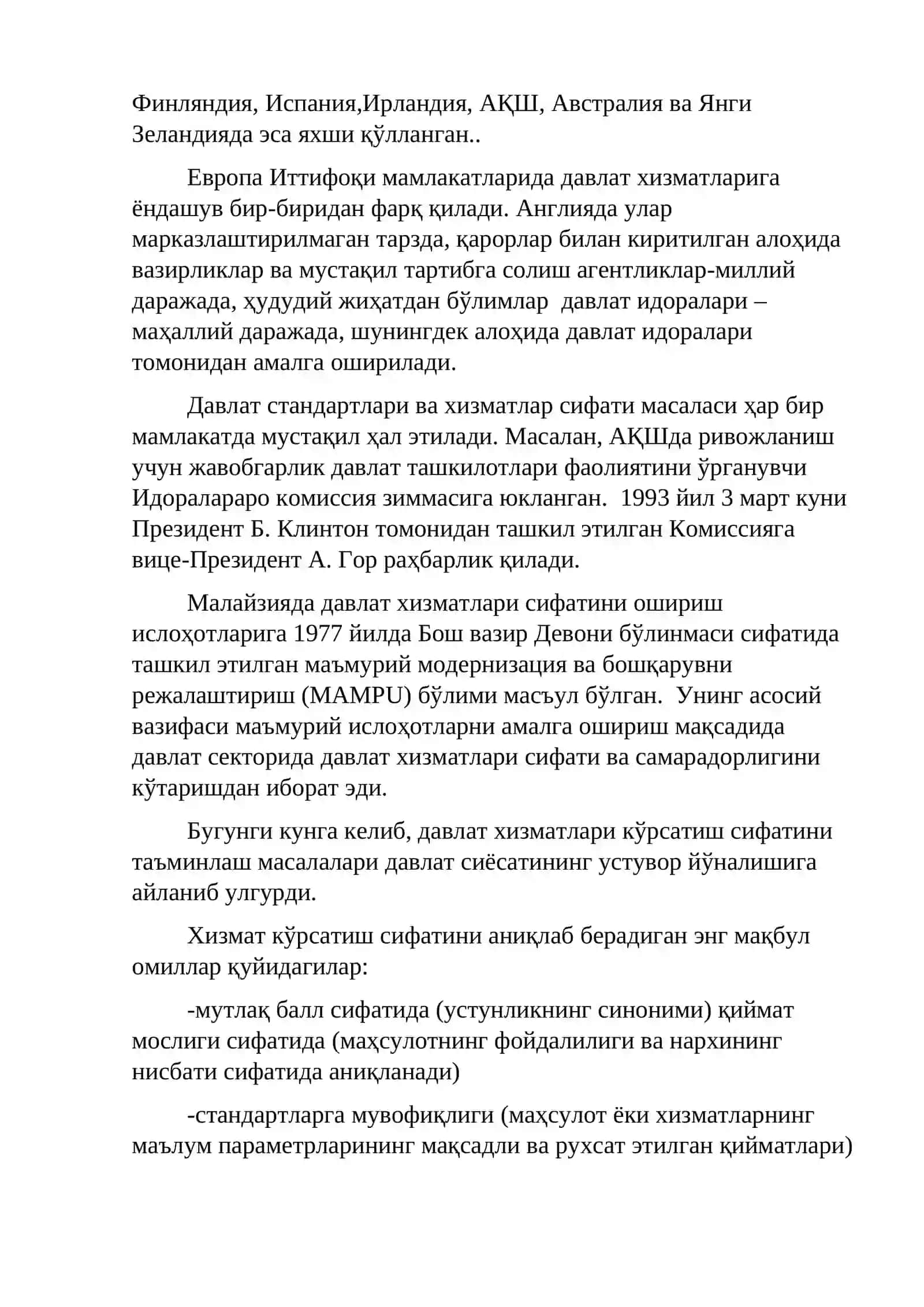 ДАВЛАТ ХИЗМАТЛАРИ КЎРСАТИШ СИФАТИНИ ТАКОМИЛЛАШТИРИШ ТЕХНОЛОГИЯЛАРИ 4