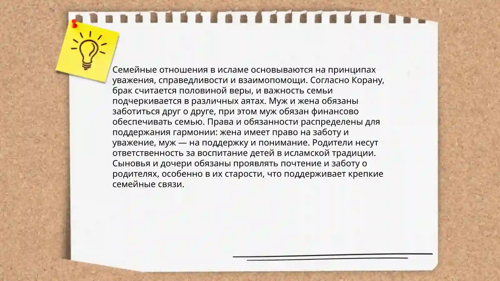 Бахтияр Оила 4