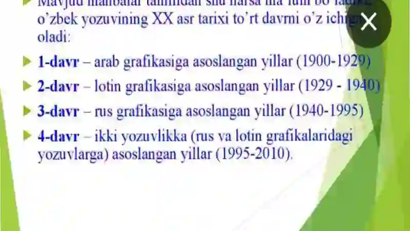 Preview 4
