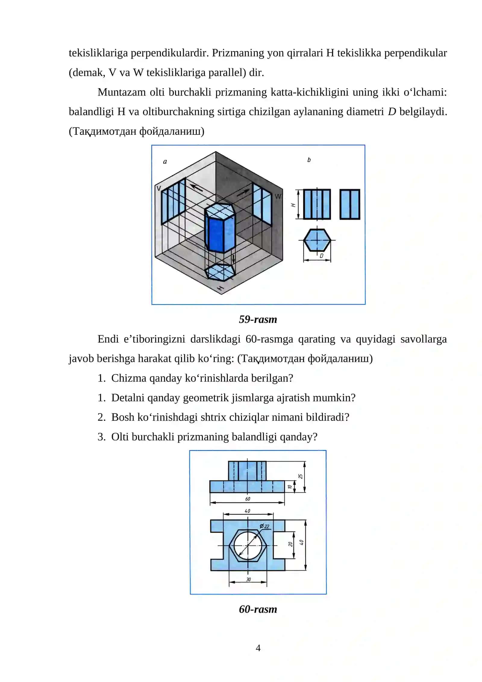 ASOSIY GEOMETRIK JISMLARNING PROYEKSIYALARI. Dars ishlanma 4