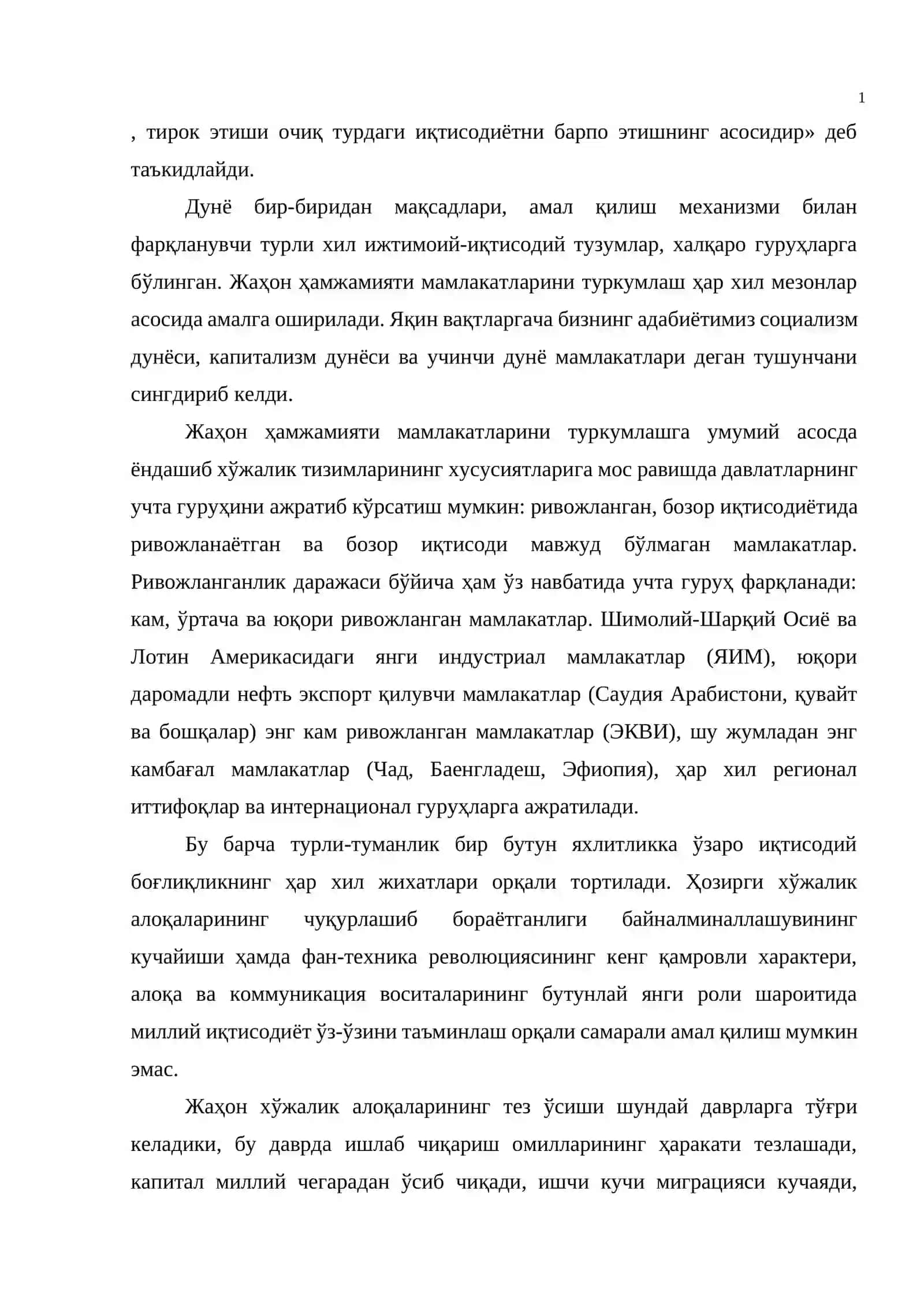 Жаҳон иқтисодиёти ва унинг ривожланиши 4