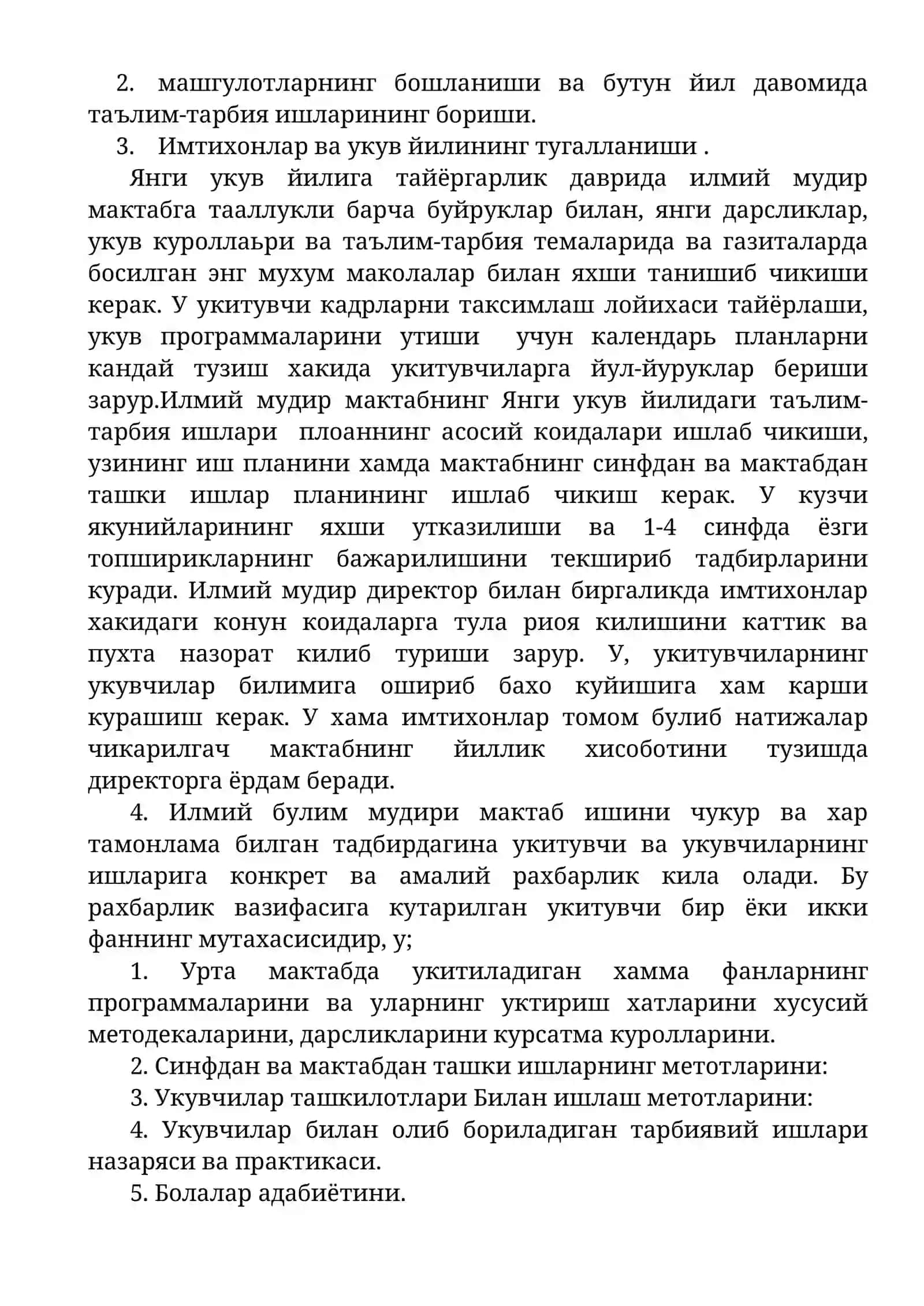 Мактабнинг илмий мудири 4