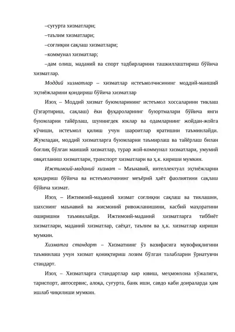 - Tags (comma-separated): 4