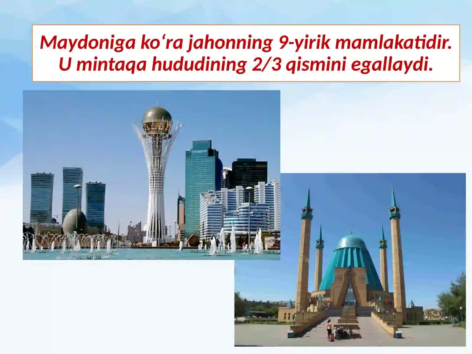 9-sinf Geografiya fanidan Qozog'iston Respublikasi mavzusida ochiq dars ishlanma 4