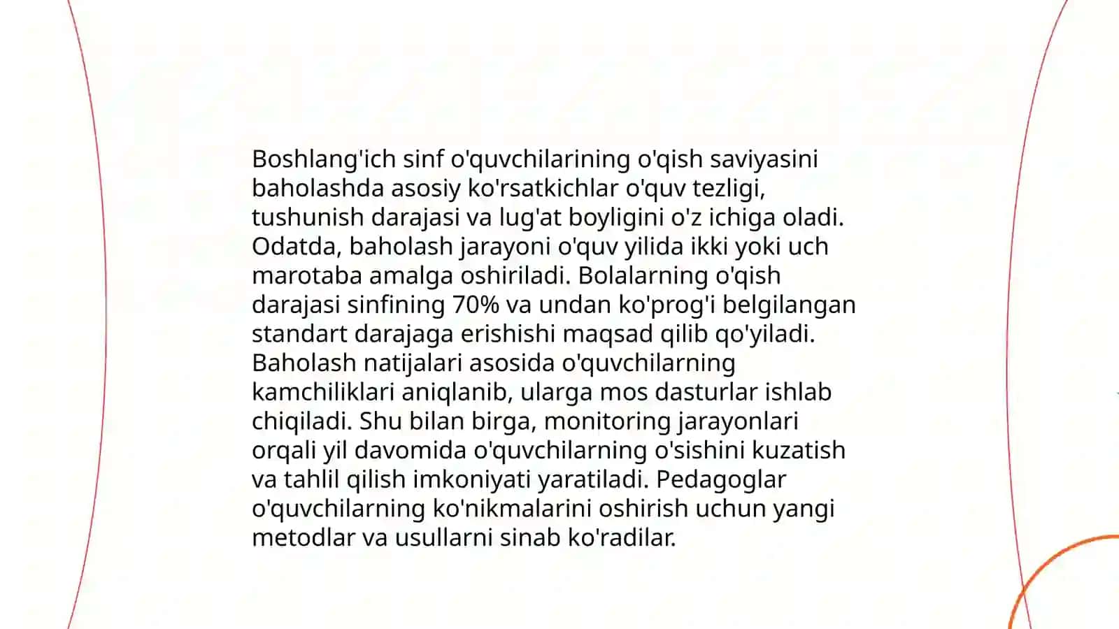 PIRLS boshlangʻich sinfda oʻquvchilarning matnni oʻqish va tushunish darajalari baholab beruvchi xalqaro baholash tadqiqotining maqsadi va vazifalari 4