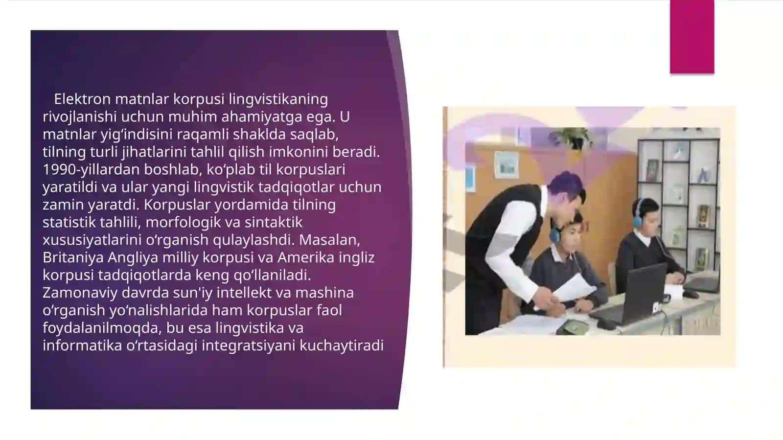 Korpus ligvistikasining rivojlanishi 4