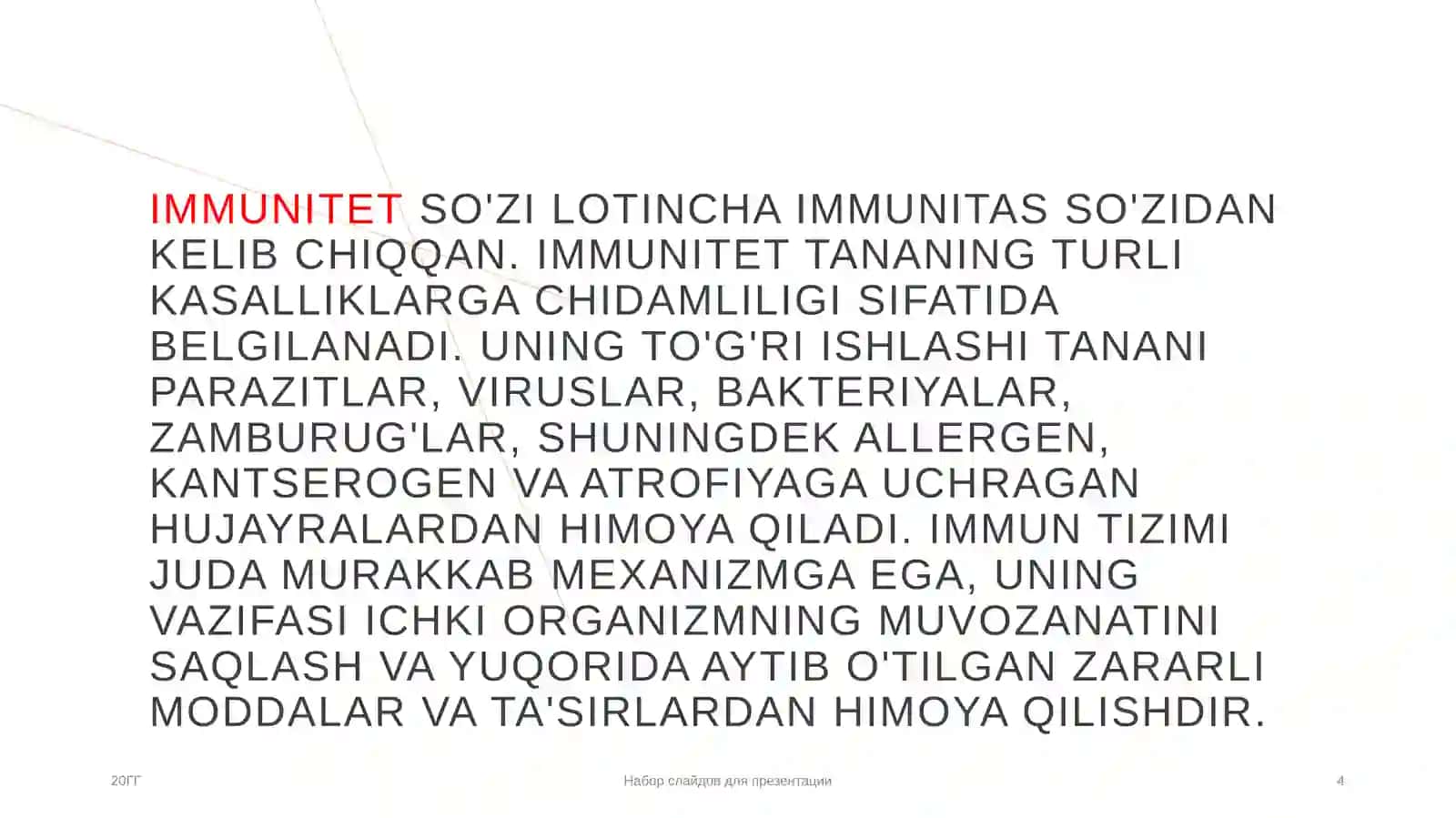Mavzu:Immunopatologiya,hozirgi zamon klassifikatsiyasi.Tug’ma va orttirilgan immun tanqisliklar. 4