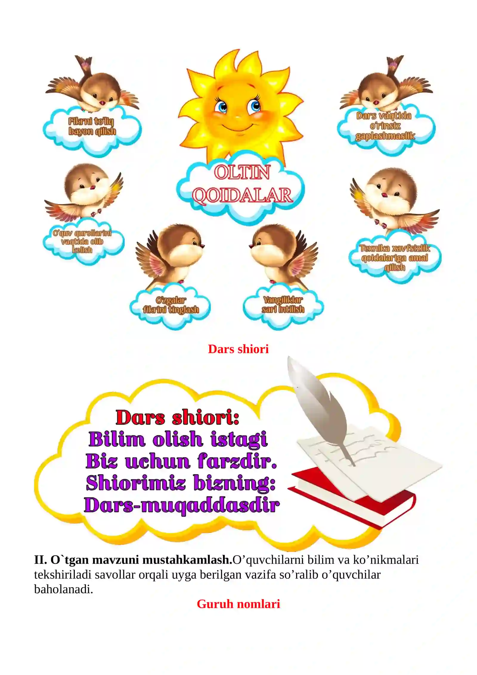 Tabiatni asrash burchimizdir I mavzusida 2-sinf O'qish fanidan dars ishlanmasi 4