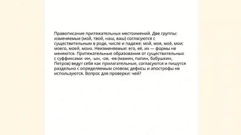 Preview 4