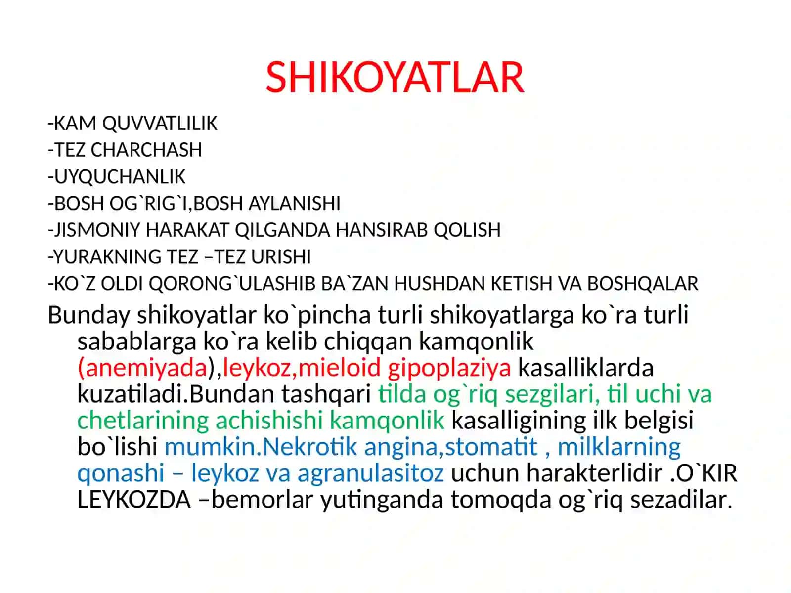 Ma’ruza: Qonkasaligibilankasallanganbemorlarniso’rab-surishtirishvatekshirishusullari(shikoyatiniyig’ish,nasliyfaktorlar)ko’zdankechirish 4