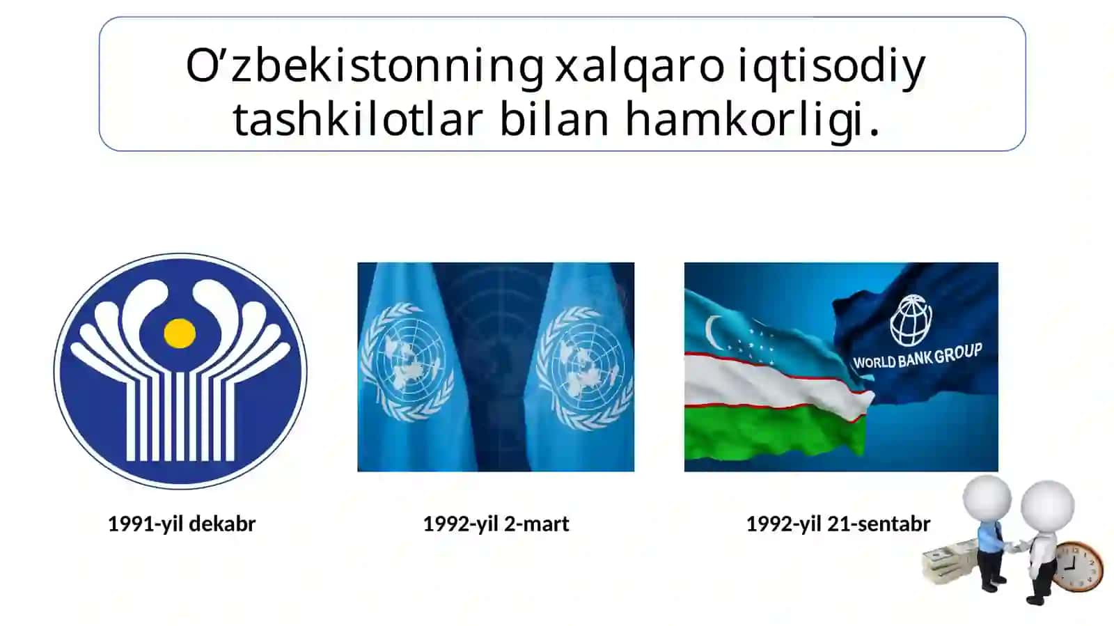 O’zbekistonning xalqaro iqtisodiy tashkilotlar bilan hamkorligi 4