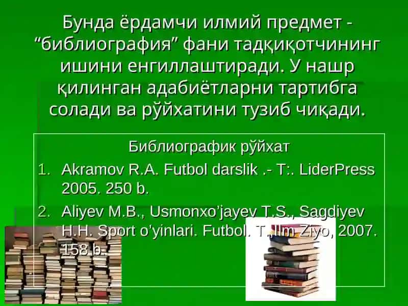 Жисмоний тарбия назарияси бўйича олиб борилаётган тадқиқот услубиётлари 4