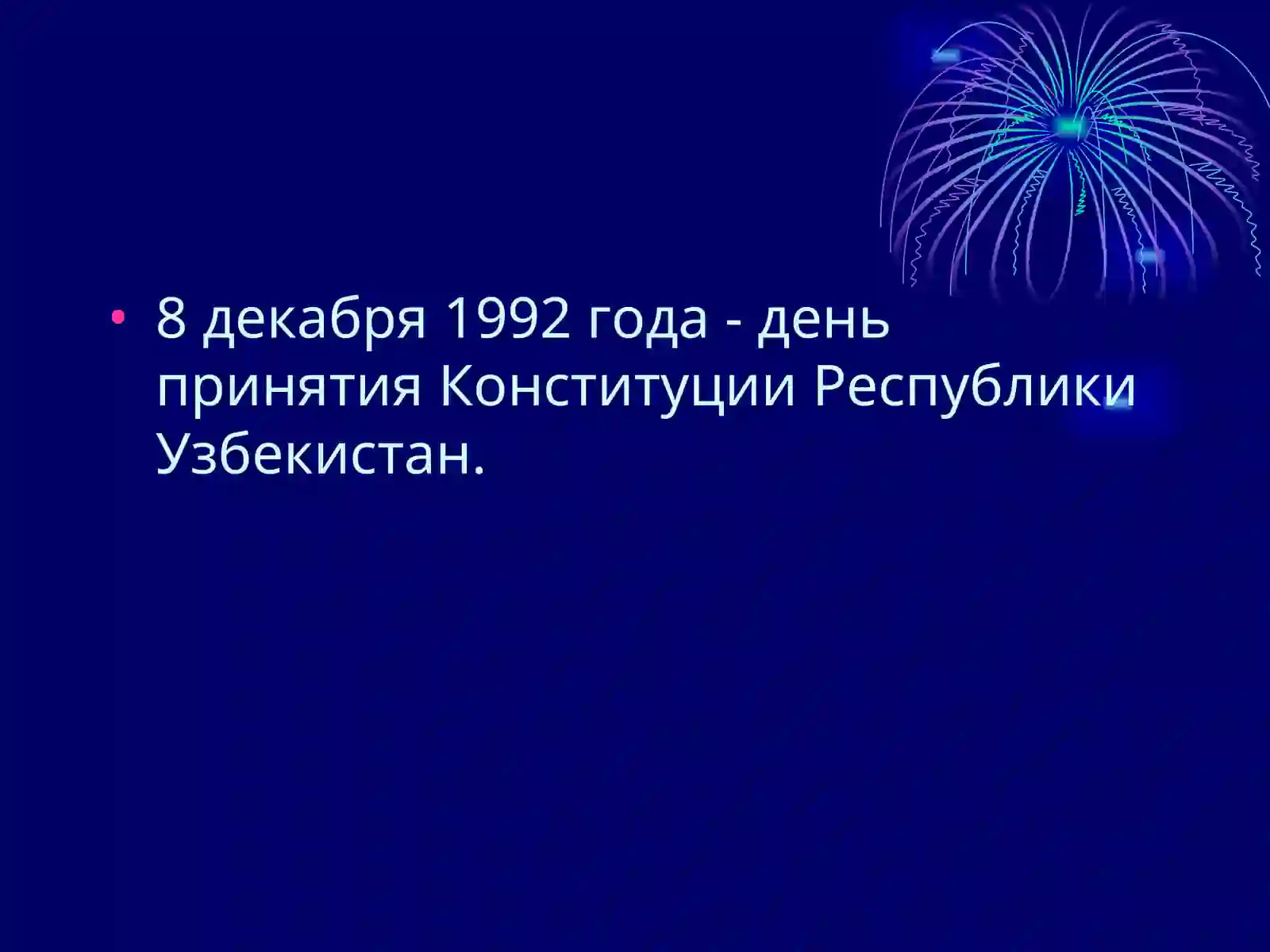 Творческая работа по теме «Конституция Республики Узбекистан» 4
