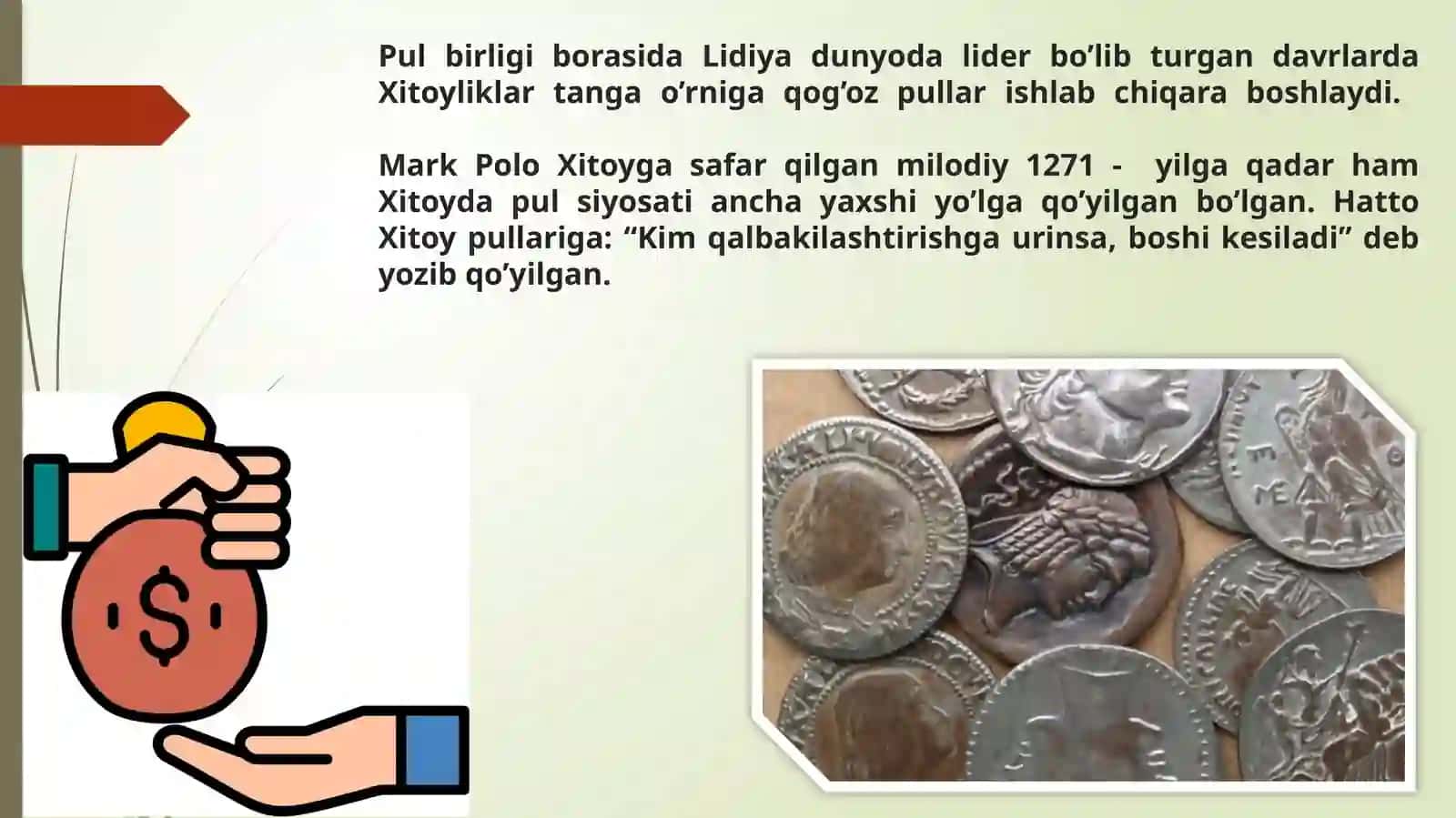 Pulning kelib chiqishi va iqtisoddagi ahamiyati 4